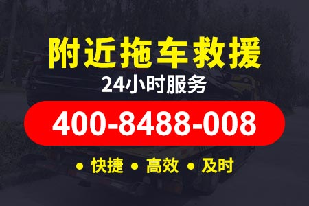 桂林拖车多少钱汽车救援多少钱