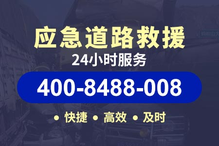 高速送油救援-高速公路道路救援高速汽车维修厂救援电话