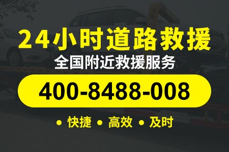 姚安官屯汽修厂原装轮胎多少钱-道路救援险