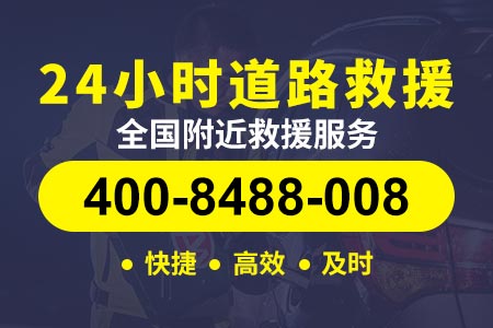 郑州新郑梨河道路救援文案-夜间补胎