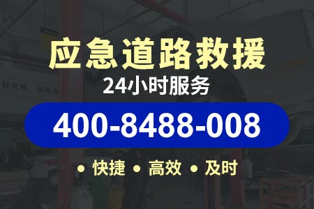 【绵西高速汽修厂】高速汽车应急救援多少钱-电池救援