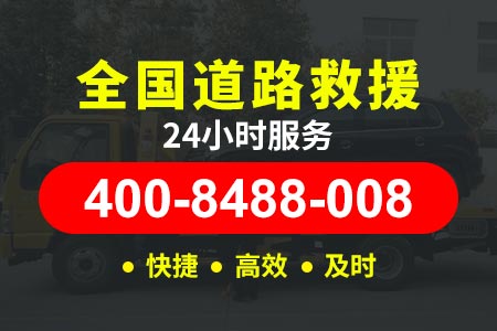 【岳宜高速搭电服务】24小时汽车搭电服务电话
