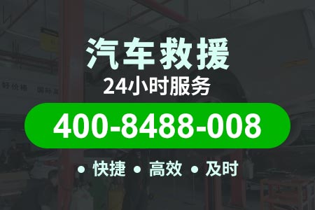 汉阳道路救援车拖车多少钱