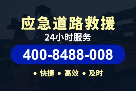 【合肥补胎师傅电话】高速救援电话号码,高速救援电话号码
