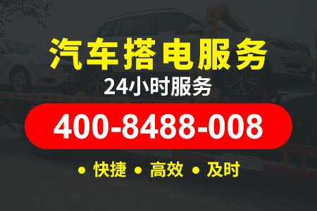 福州事故拖车汽车救援多少钱