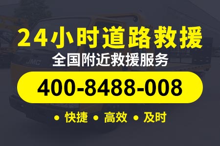 桂林拖车电话附近道路救援24小时服务