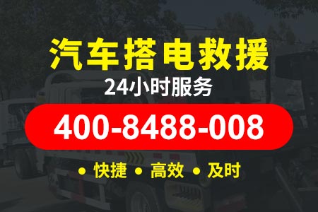 道路救援送油服务-拖车救援车 汽车维修救援费用