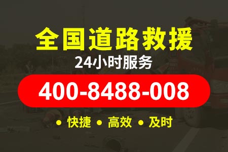 桂林拖车电话道路救援补胎要多少钱