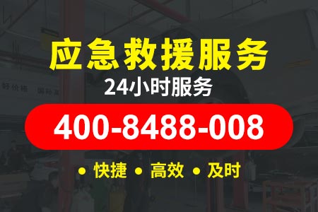24小时高速公路救援 桐庐凤川 吊车公司