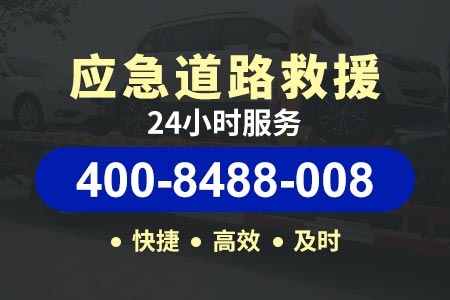 【虹口送油电话】仰师傅修车高速路道路救援怎么收费