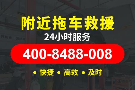 桂林拖车多少钱沈阳道路救援服务
