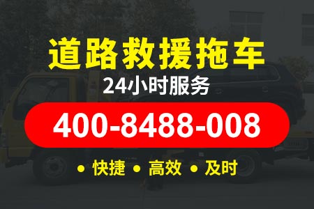 新建石岗大广高速救援服务电话,大广高速救援服务电话
