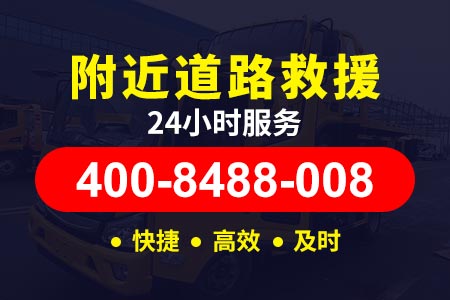 车辆救援补胎需要多少钱 【阳黎高速搭电服务】 换电瓶服务