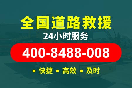 宜昌当阳王店高速24小时汽车救援搭电