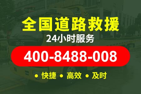 涪陵区拖车价格附近道路救援24小时服务