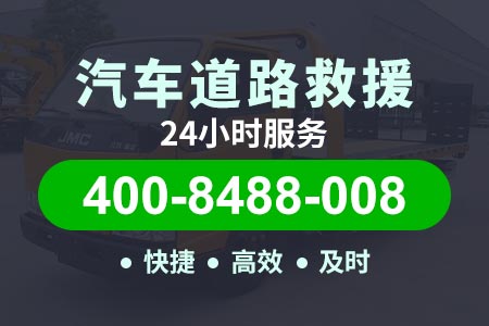桂林事故拖车流动补胎电话24小时服务附近