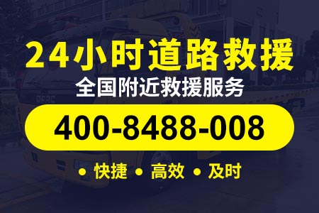 桂林拖车费道路救援服务怎么收费