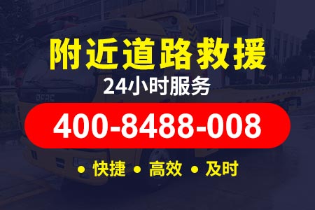 桂林拖车电话道路救援拖车多少钱一辆
