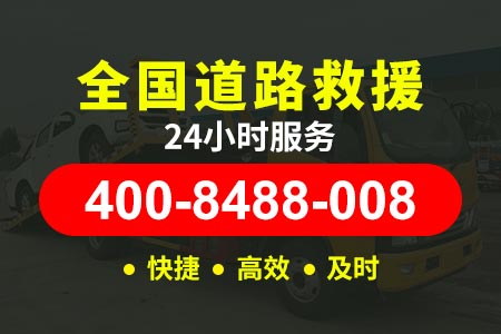 平板车多少钱一辆|拖车电话|汽车搭电收费30元	