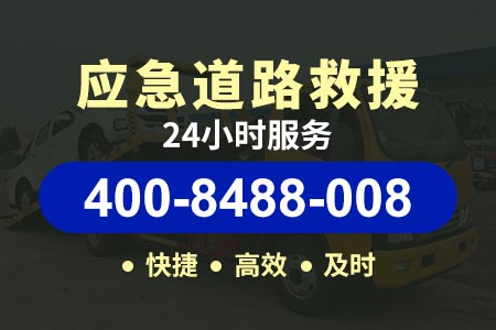 桂林拖车费用道路救援24小时