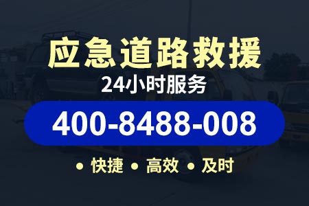 广安拖车价格道路救援拖车多少钱一辆