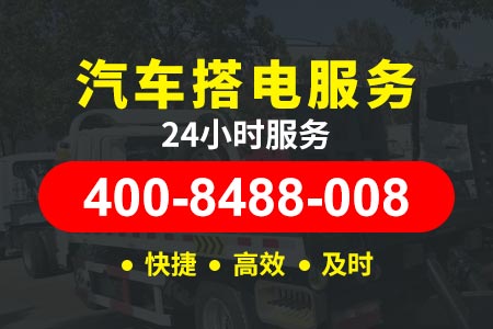 道路救援接电费用多少_高速公路救援拖-汽车维修救援拖车