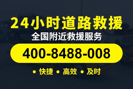 桂林拖车多少钱拖车24小时服务热线