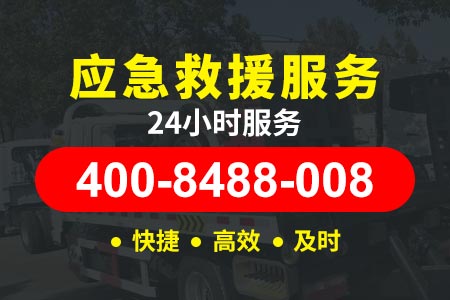 高速道路救援 救援拖车需要多少钱汽车维修救援网作用