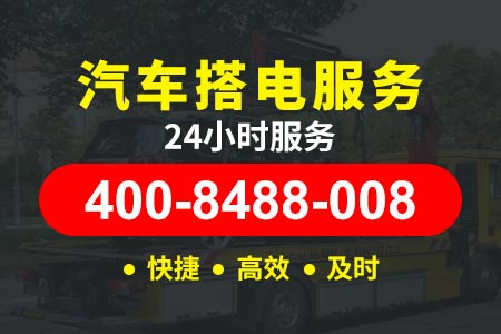 金昌公司拖车附近道路救援24小时服务